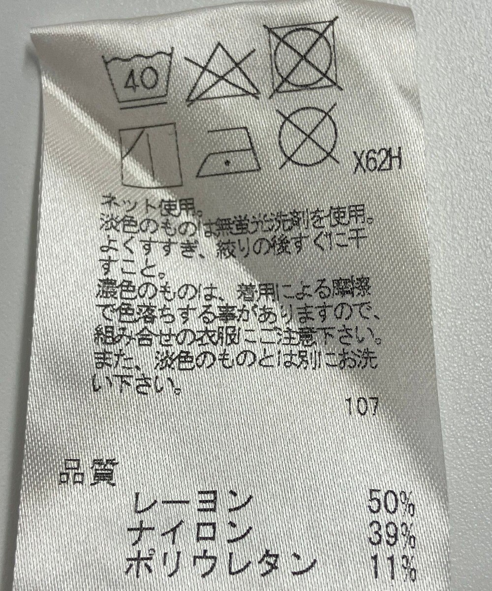 ONWARD Reuse Park 【J.PRESS】パンツ春夏 