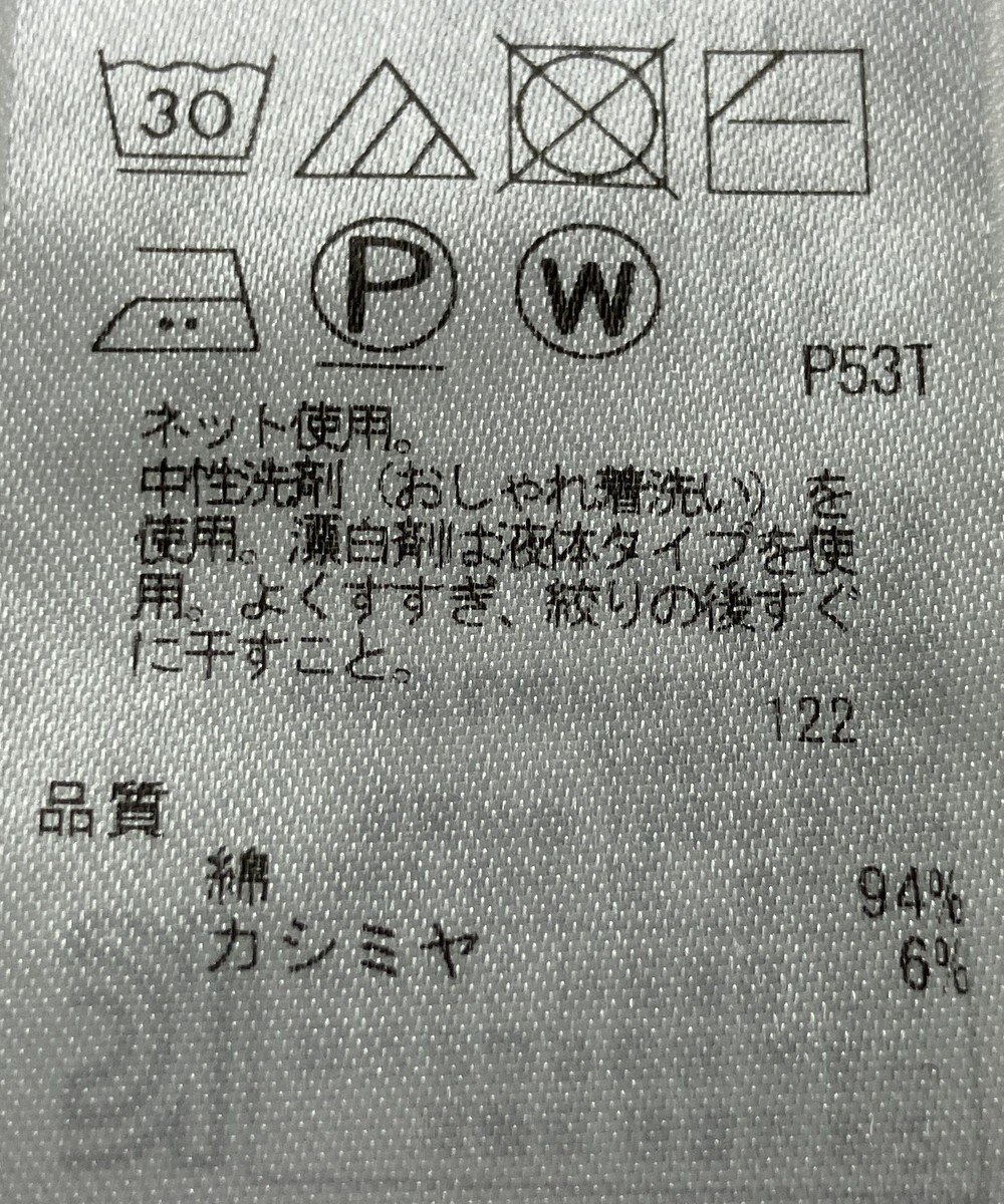 ONWARD Reuse Park 【23区】カットソー春夏 