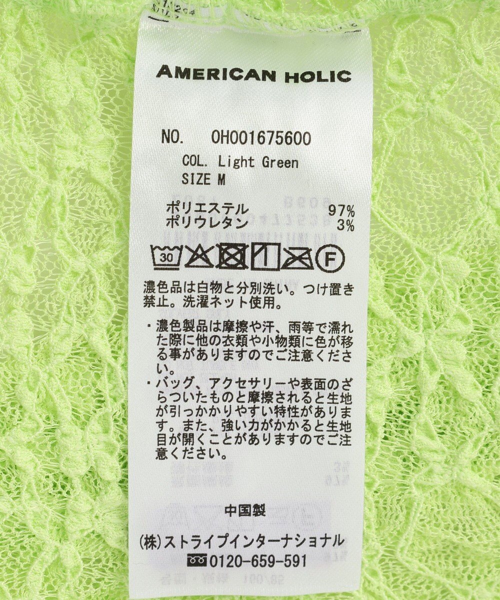 AMERICAN HOLIC 【選べるサイズ】レースプルオーバー 
