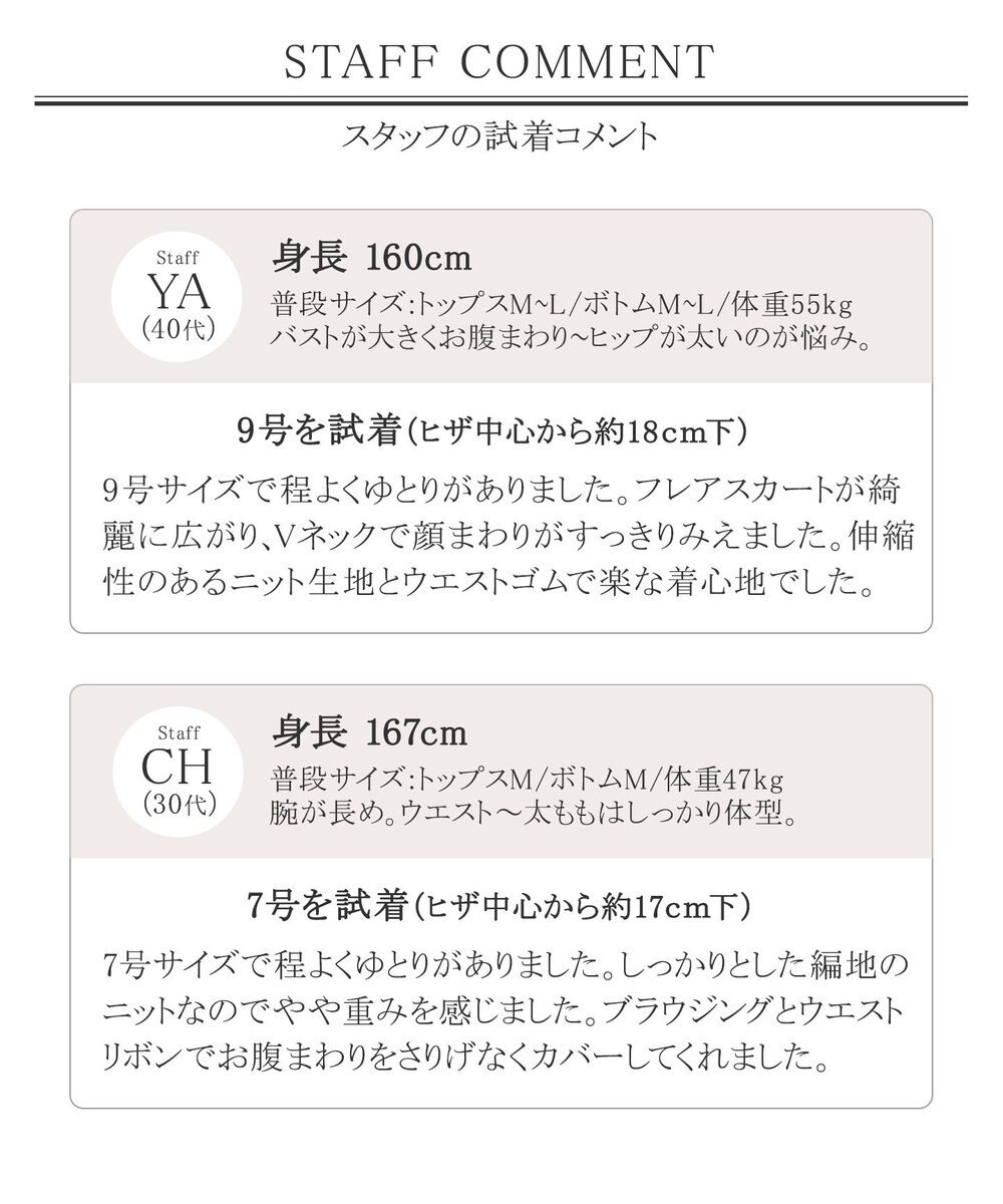 Tiaclasse L 【洗える】1枚で着映えするチェック柄編みニットワンピース 