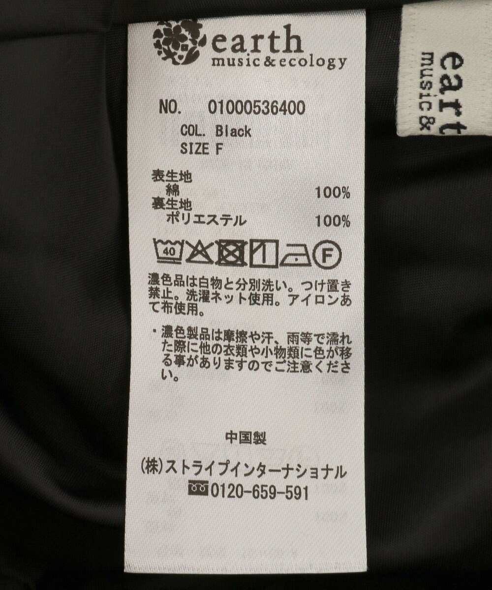 earth music&ecology ピンタックティアードミディスカート 