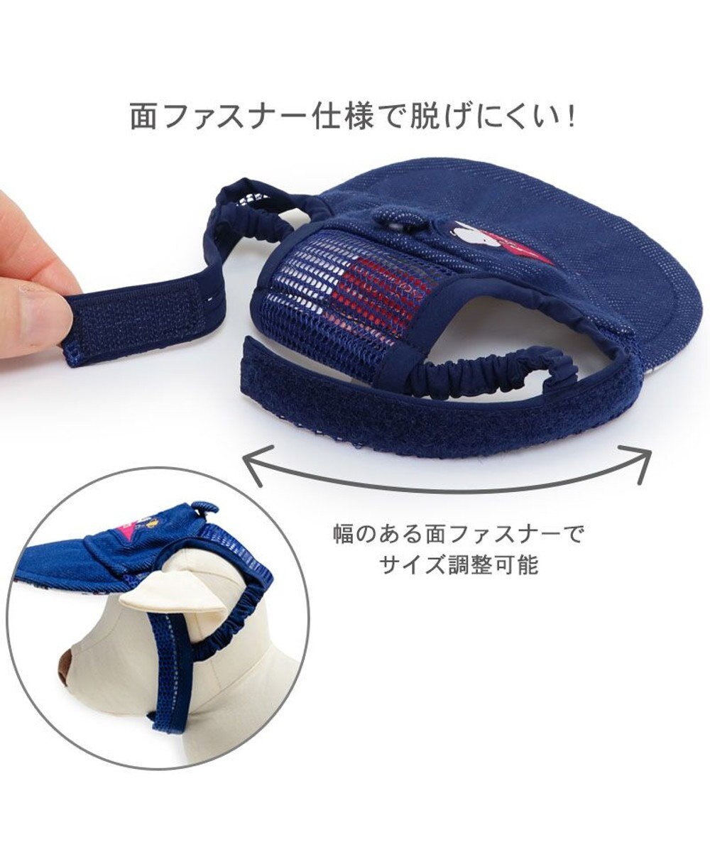 PET PARADISE スヌーピー デニム風キャップ 中型犬 ＳＭ～Ｍ / L 