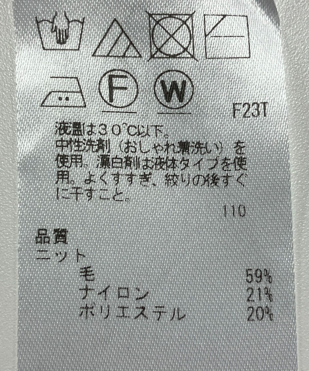 ONWARD Reuse Park 【23区】ニット秋冬 