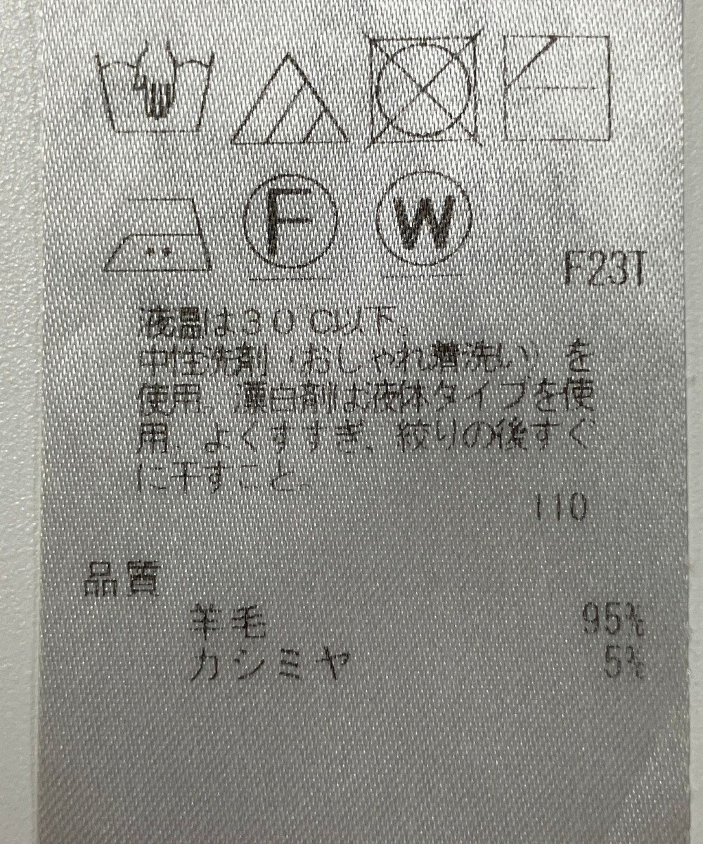 ONWARD Reuse Park 【23区】ニット秋冬 