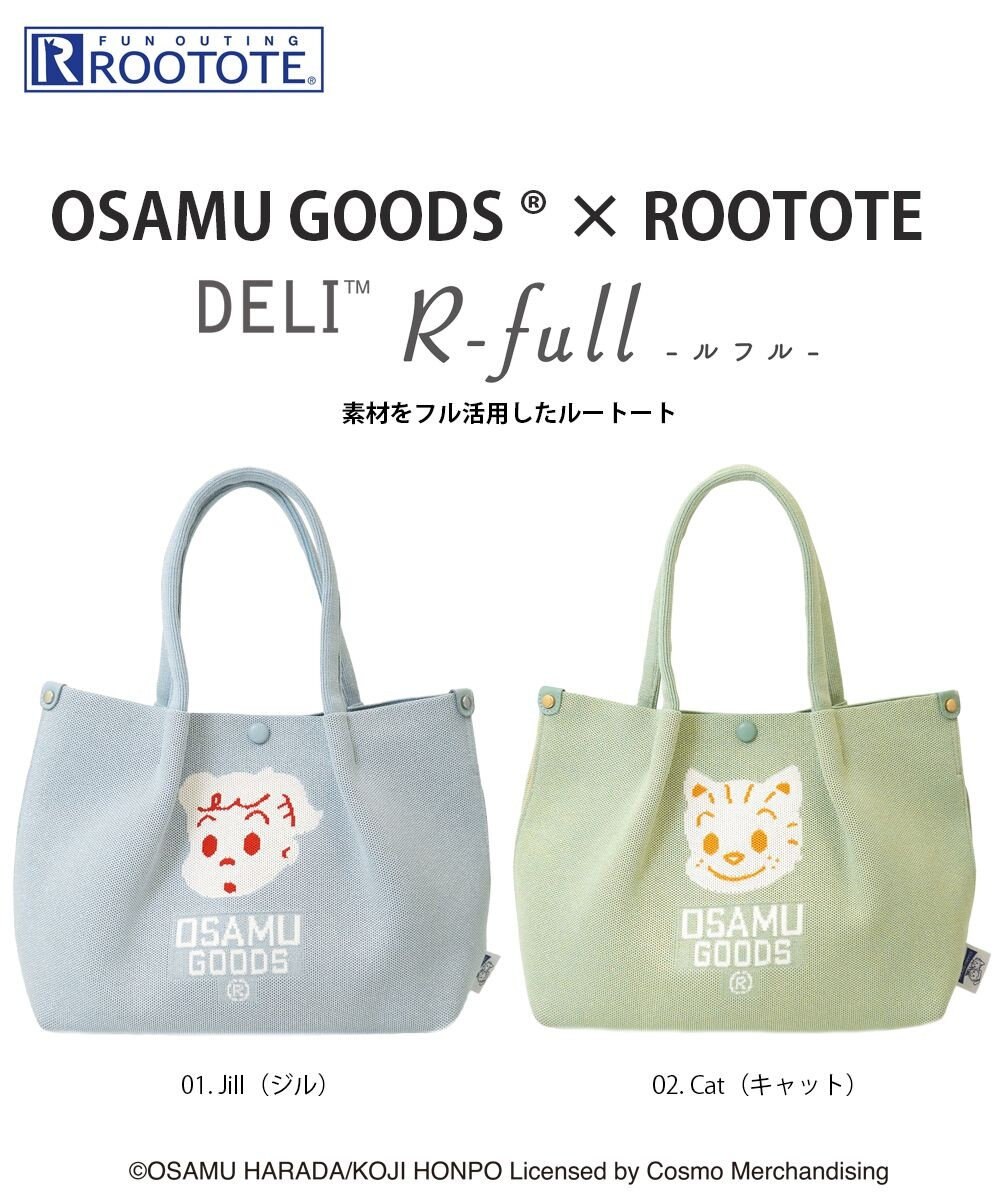 ROOTOTE 6287【オサムグッズ】OSAMU GOODS(R)×ROOTOTE デリ.ルフル.オサム-A 