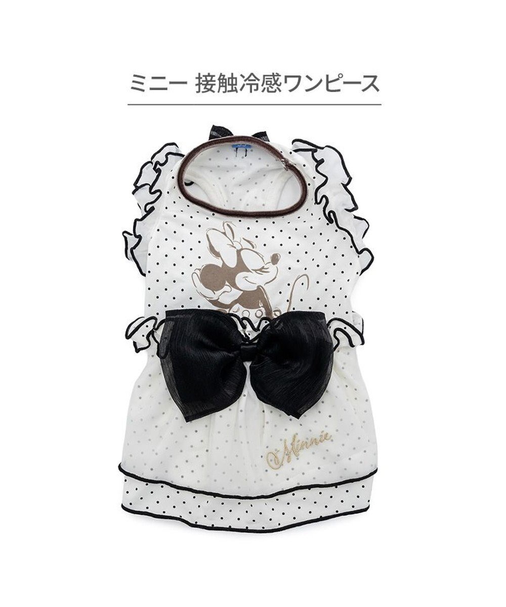 PET PARADISE ディズニー ミニーマウス クール ワンピース 《ドット柄》 小型犬 