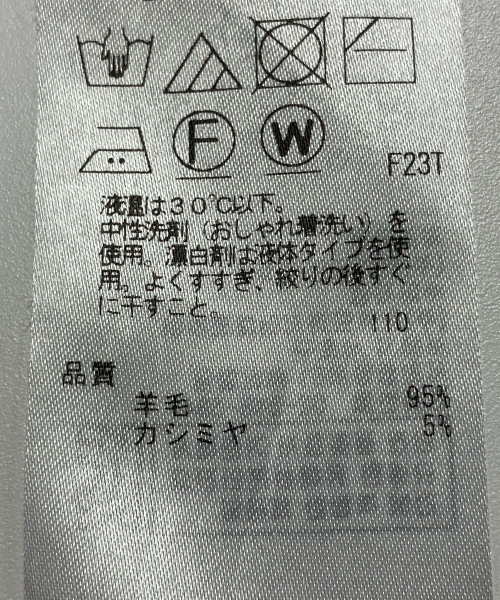 ONWARD Reuse Park 【23区】ニット秋冬 