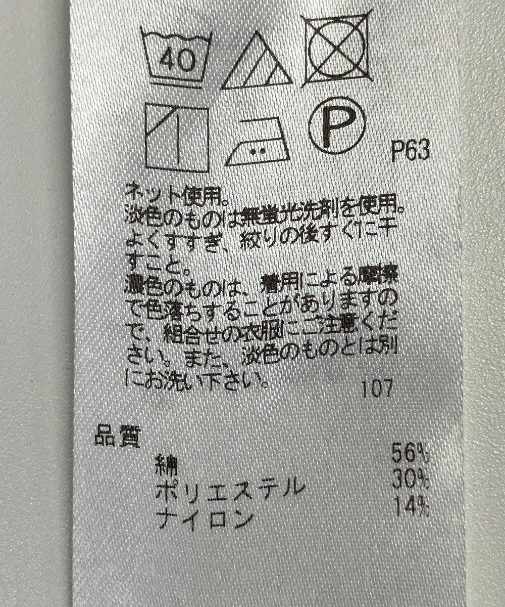 ONWARD Reuse Park 【ICB】カットソー秋冬 