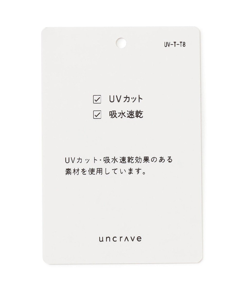 uncrave 【UVカット・吸水速乾】ダンボール スカート（uncrave STANDARD） 