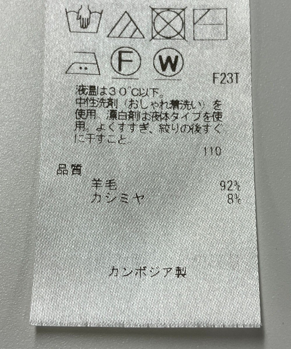 ONWARD Reuse Park 【23区】ニット秋冬 