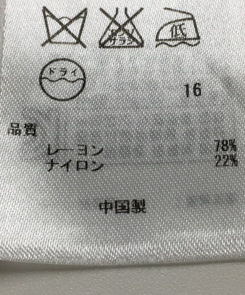 ONWARD Reuse Park 【23区】ニット秋冬 