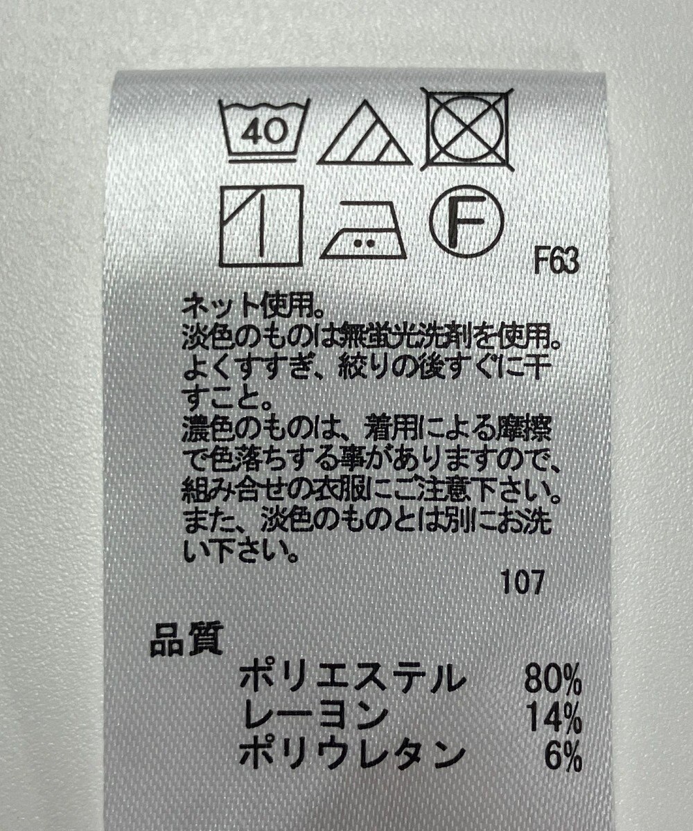 ONWARD Reuse Park 【any SiS】カットソー春夏 