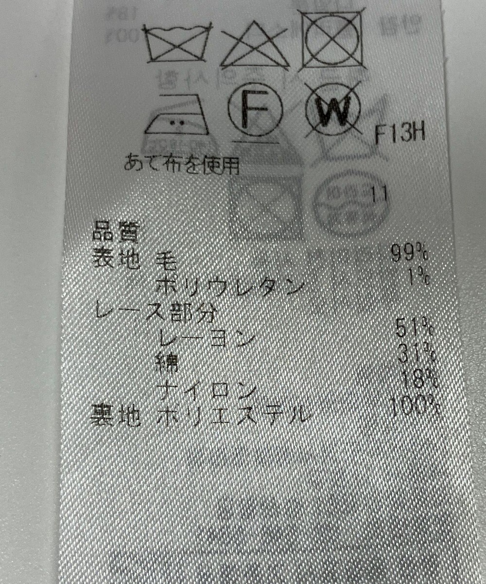 ONWARD Reuse Park 【ICB】スカート春夏 