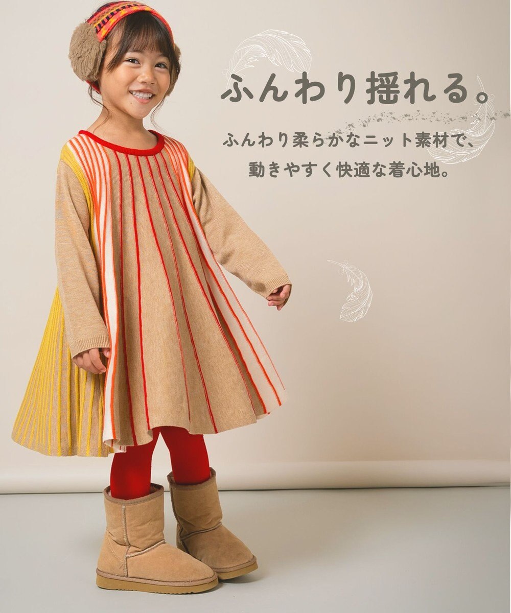 ami amie マルチカラーストライプワンピース85cm～130cm 