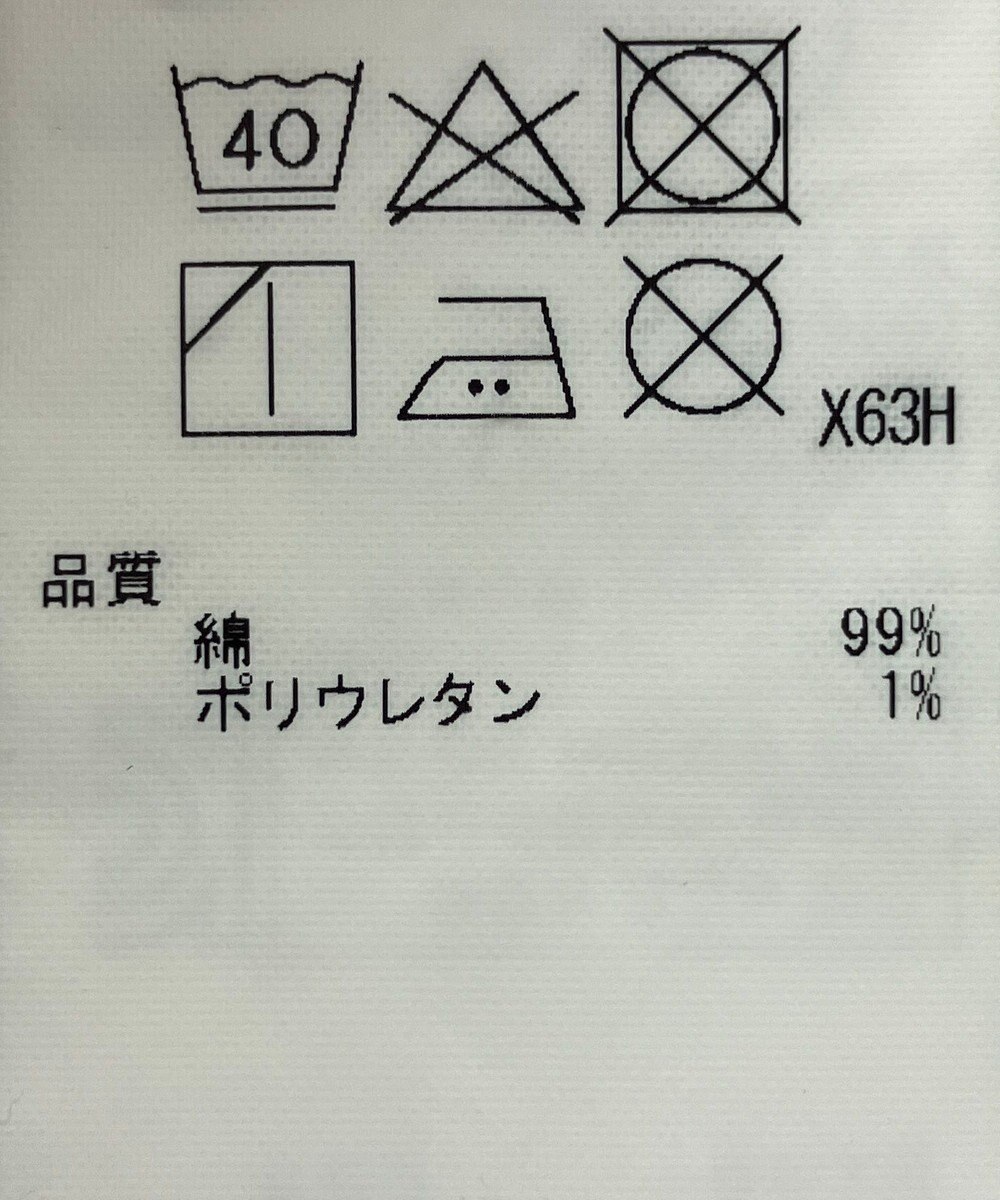 ONWARD Reuse Park 【23区】スカート春夏 