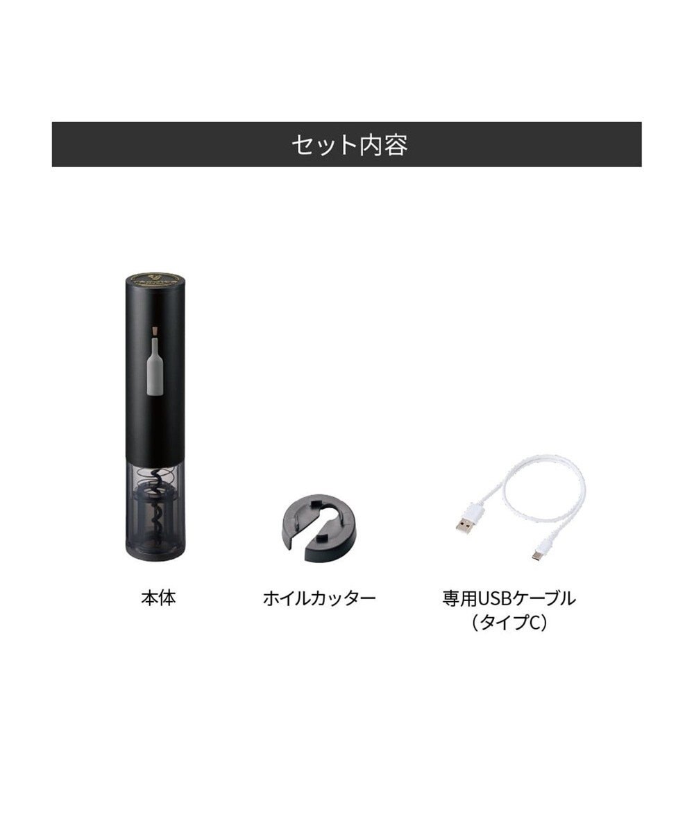 YAMATO テーブル＆キッチン 【レコルト】充電式ワインオープナー  レッド  RWO-1(R) 