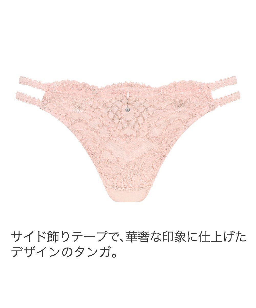 BRADELIS New York 【BRADELIS New York】ベルスタイルタンガ24A2 ブラデリス ショーツ CA224317 