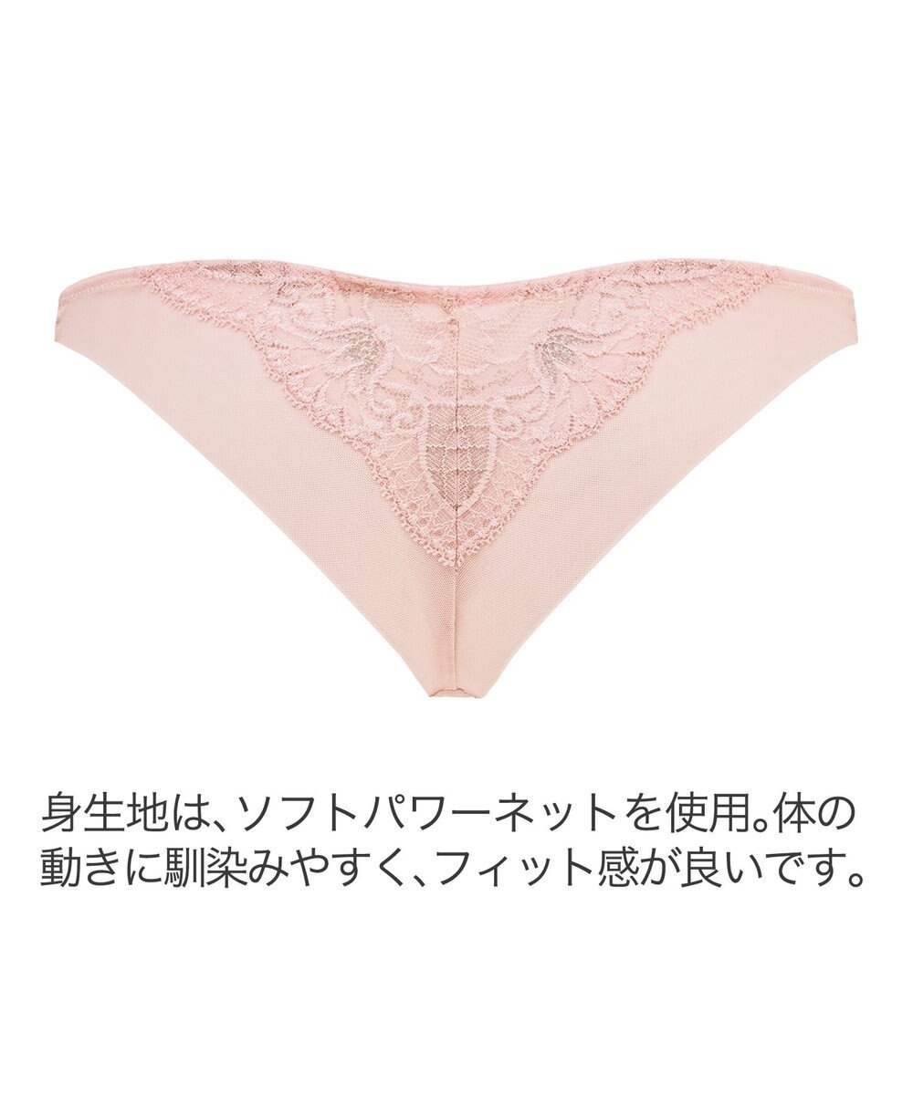 BRADELIS New York 【BRADELIS New York】ベルスタイルタンガ24A2 ブラデリス ショーツ CA224317 