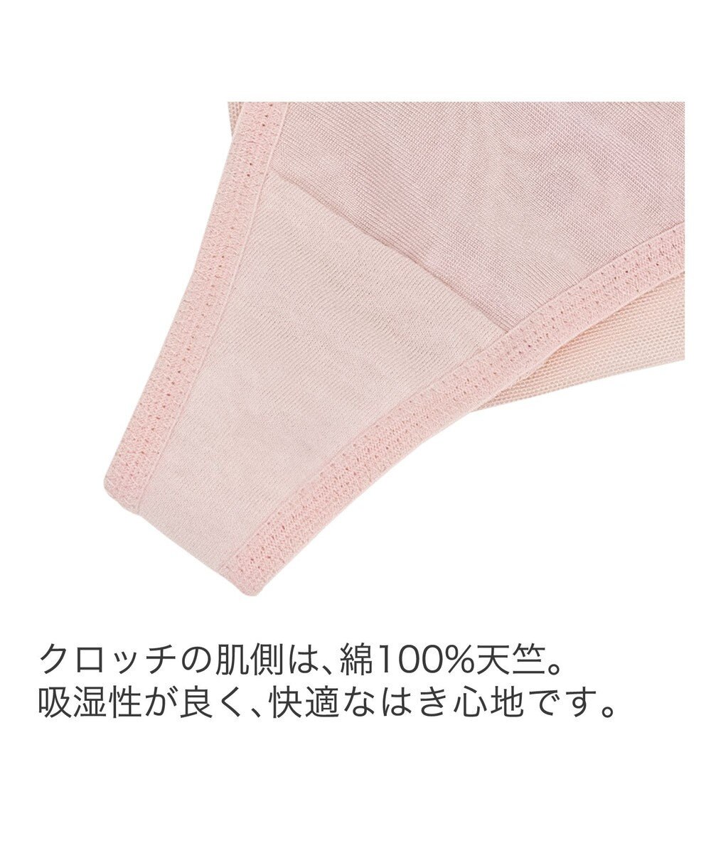 BRADELIS New York 【BRADELIS New York】ベルスタイルタンガ24A2 ブラデリス ショーツ CA224317 