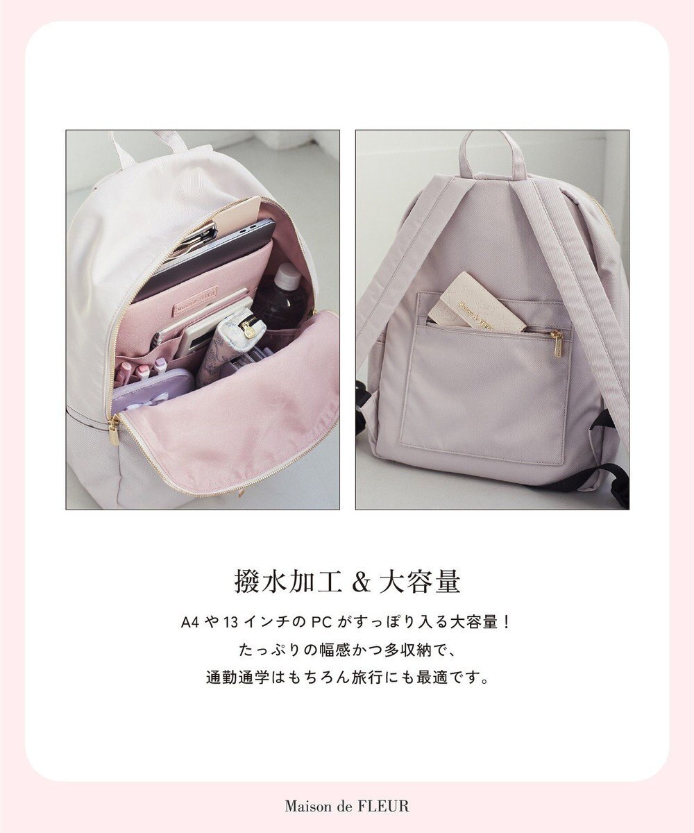 Maison de FLEUR 撥水加工レースアップリボンリュック 
