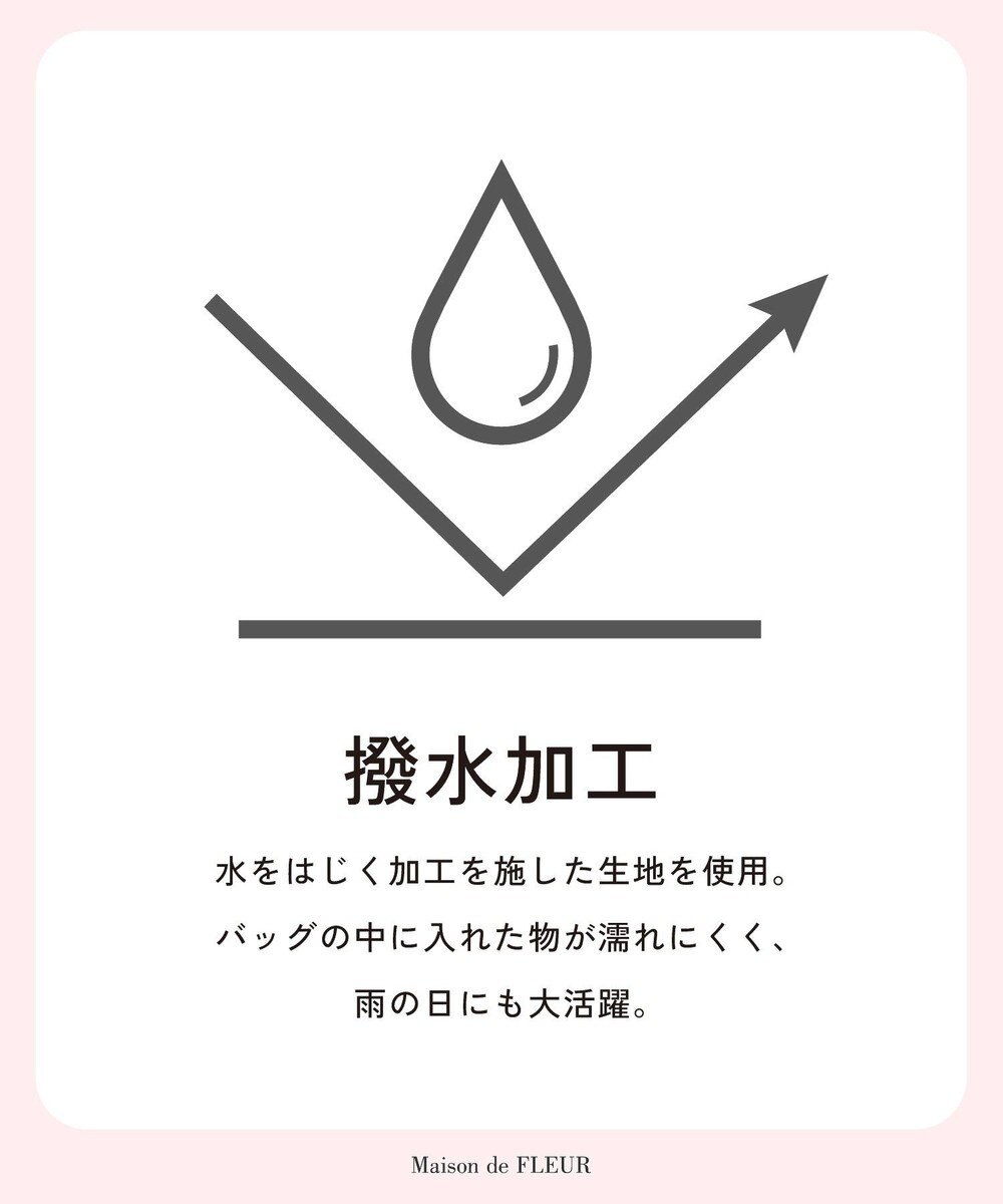 Maison de FLEUR 撥水加工レースアップリボンリュック 