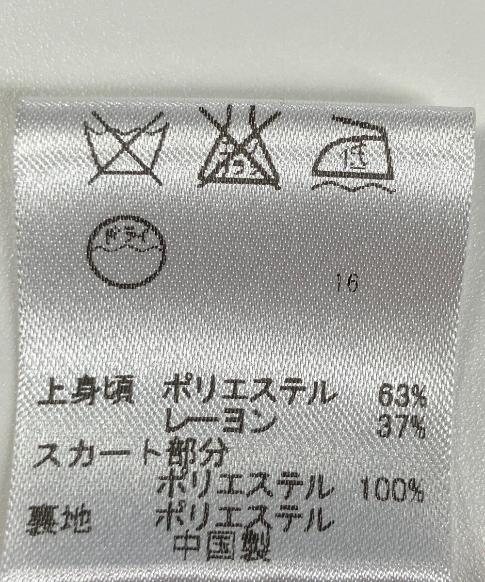 ONWARD Reuse Park 【any FAM】ワンピース春夏 