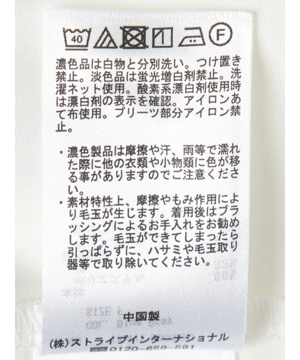 earth music&ecology プリーツヘムドッキングチュニック 