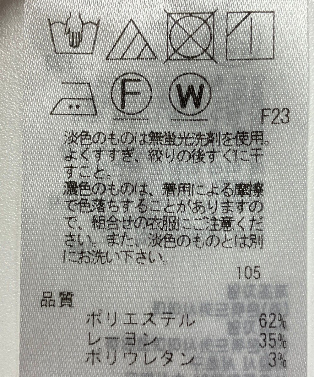 ONWARD Reuse Park 【23区】パンツ秋冬 