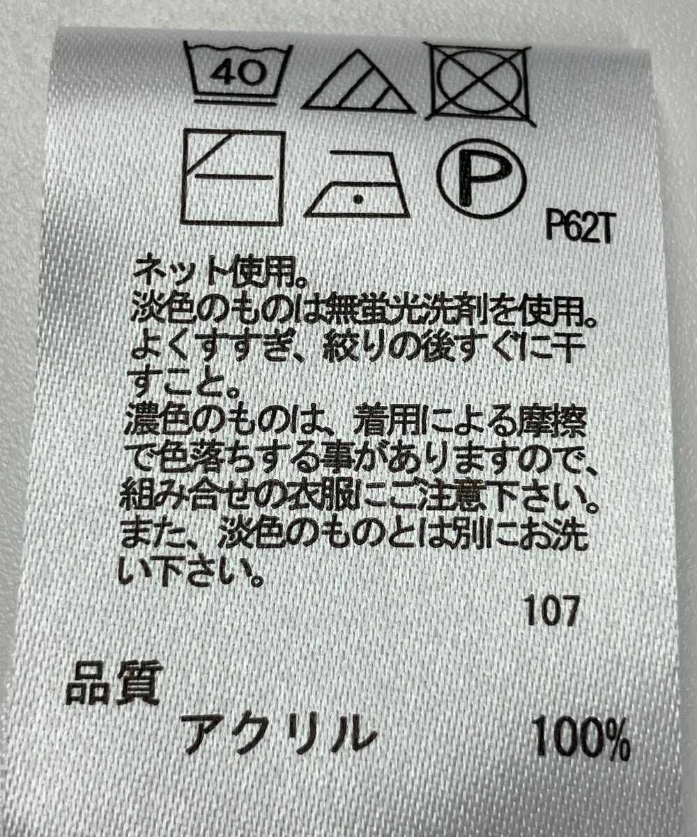 ONWARD Reuse Park 【any FAM】ニット春夏 