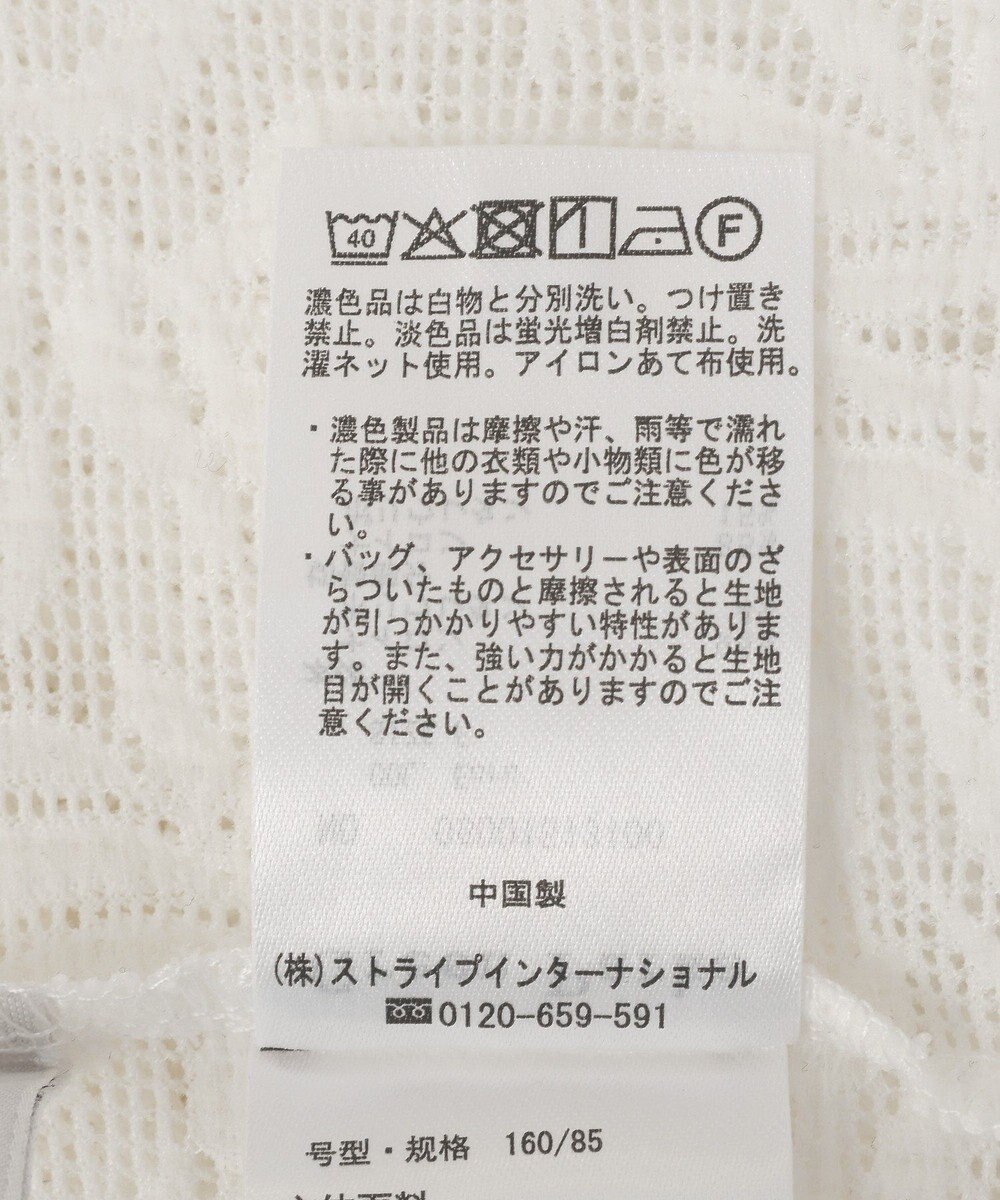 Green Parks 総レースプルオーバー 