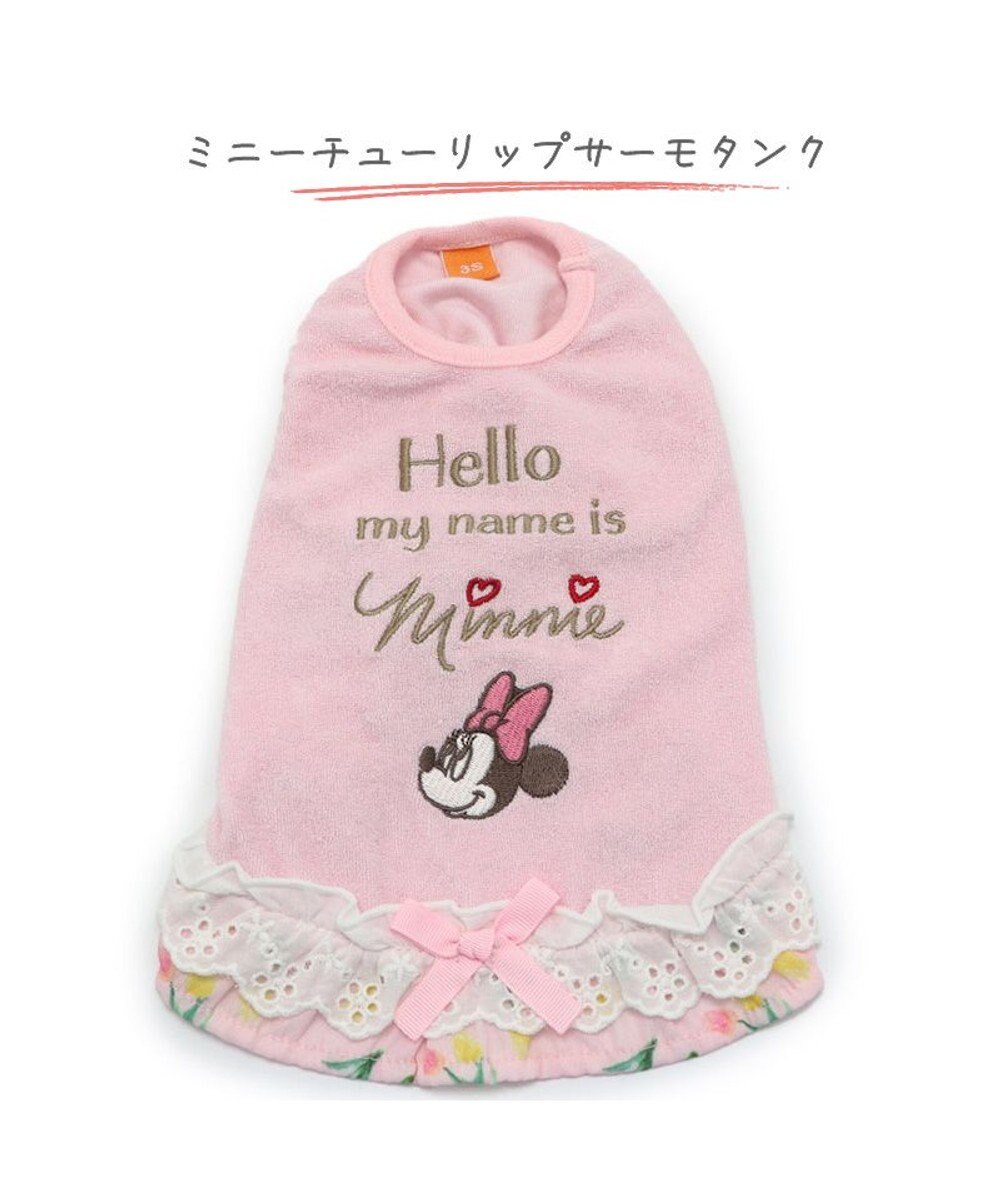 PET PARADISE 犬の服 犬 ディズニー ミニーマウス タンクトップ 【小型犬】 サーモキープ チューリップ 