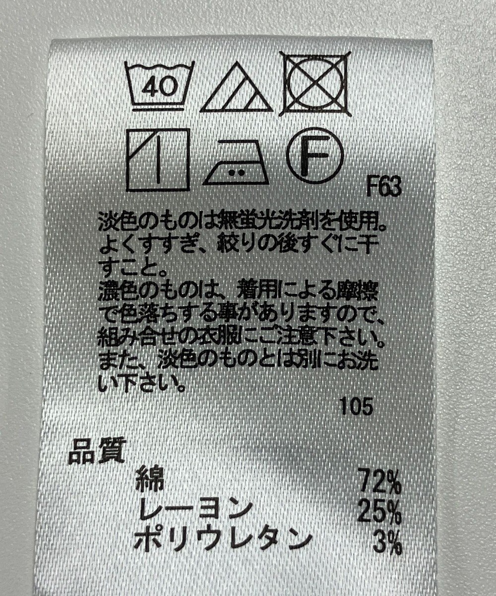 ONWARD Reuse Park 【any FAM】パンツ春夏 