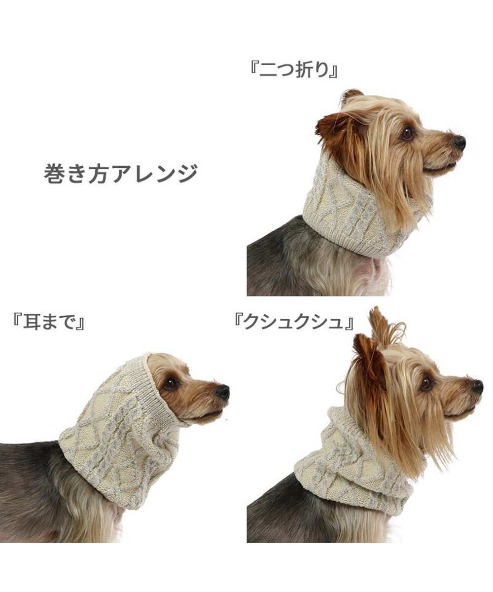 PET PARADISE ペットパラダイス 反射スヌード 《ホワイト》  小型犬 