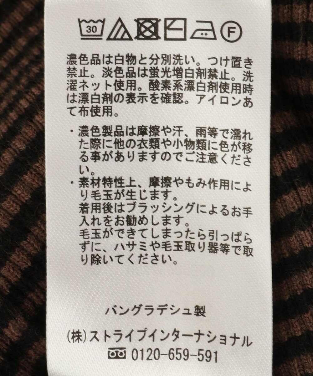 AMERICAN HOLIC バイパチリブタートルネックニットプルオーバー 