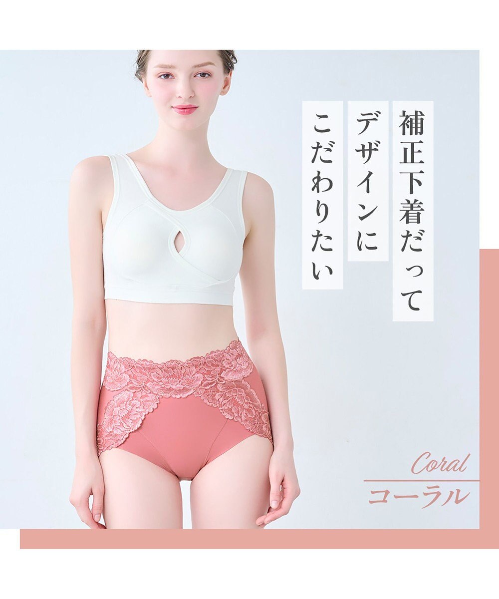 BRADELIS New York 【BRADELIS NewYork peace】おしりPラインヒップラップショーツ25 綿混で快適 程よい補正力でヒップアップ ふかめ お腹スッキリ 