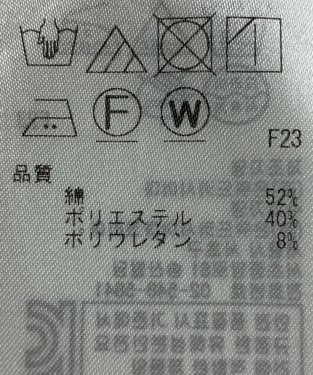 ONWARD Reuse Park 【ICB】スカート春夏 