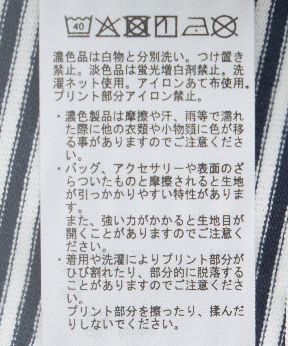 Green Parks ｍｉｆｆｙ／チュールドッキングプリントＴシャツ 