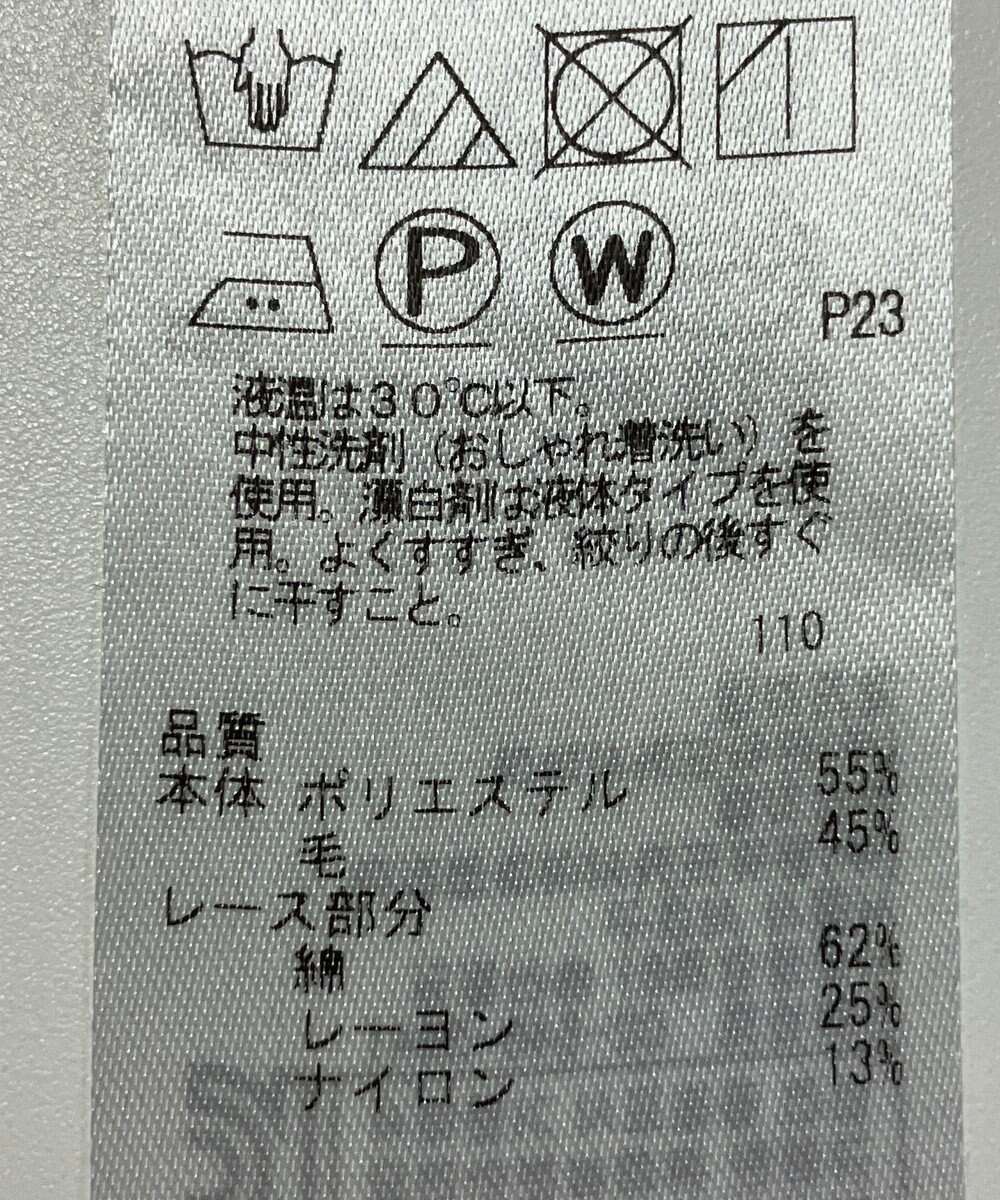 ONWARD Reuse Park 【自由区】ブラウス秋冬 