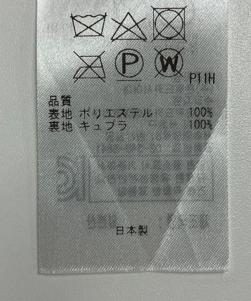 ONWARD Reuse Park 【23区】スカート秋冬 