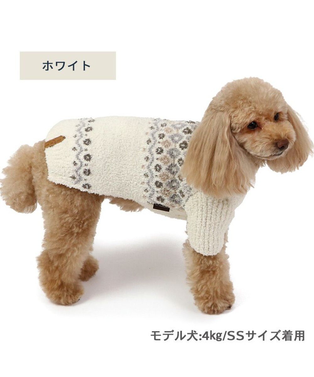 PET PARADISE ペットパラダイス ニット ノルディク柄  《ホワイト》 小型犬 