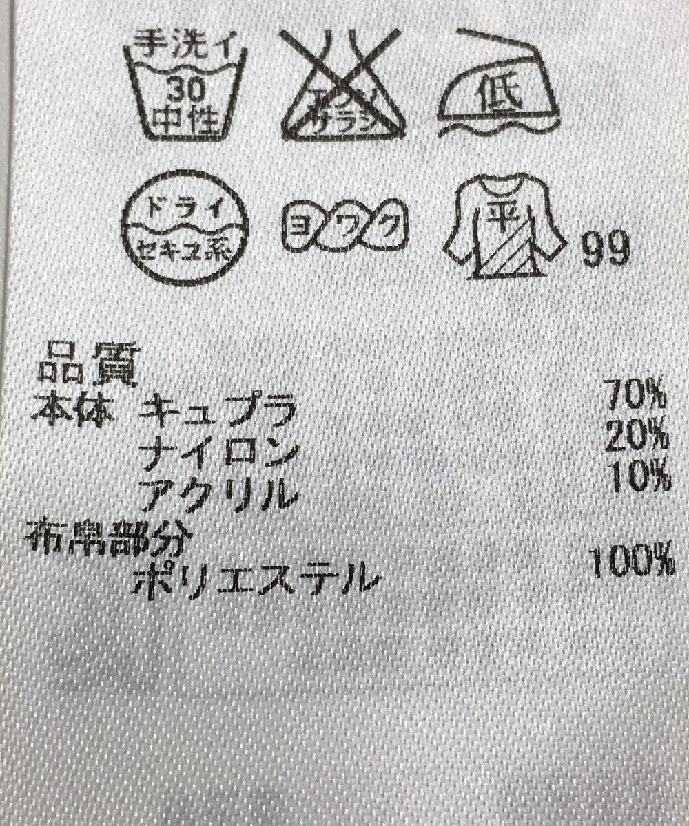 ONWARD Reuse Park 【組曲】ニット秋冬 