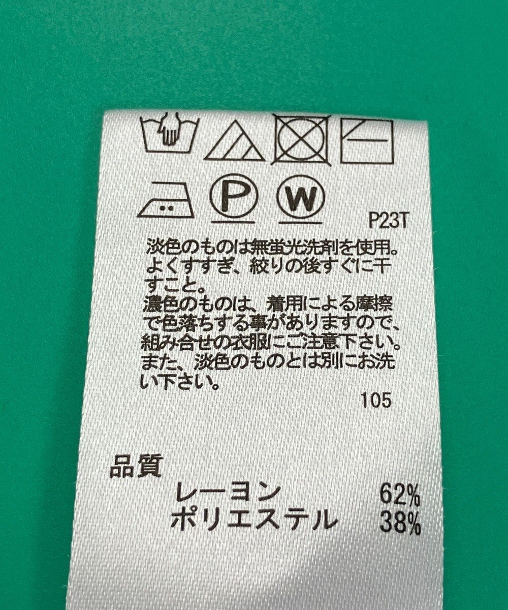 ONWARD Reuse Park セット商品/サイズ2【any FAM】ニット春夏×カットソー春夏 