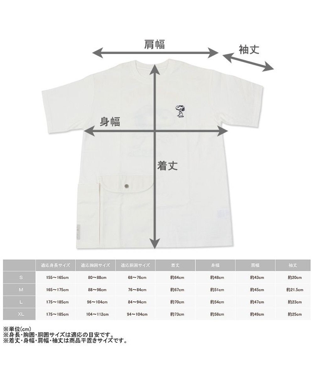 PET PARADISE スヌーピー お揃い Ｔシャツ【オーナー用】 ジョークール ポケット 