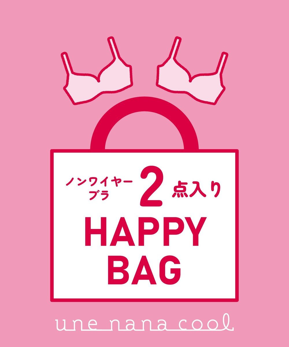 une nana cool 【2026年HAPPY BAG】une nana cool（特別な日以外の364日つけたくなるブラ 364ブラ 2枚セット） 