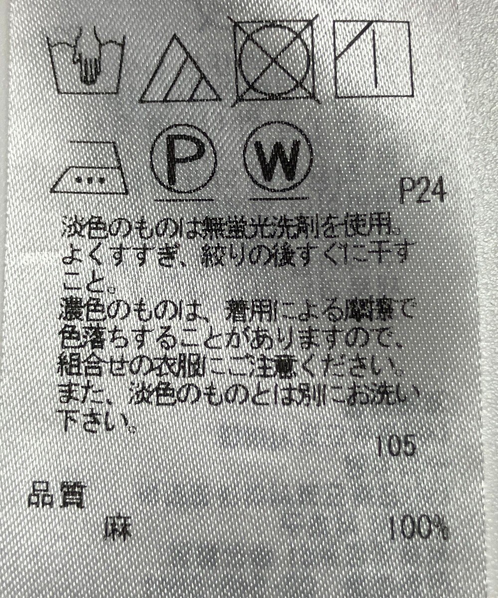 ONWARD Reuse Park 【23区】スカート春夏 