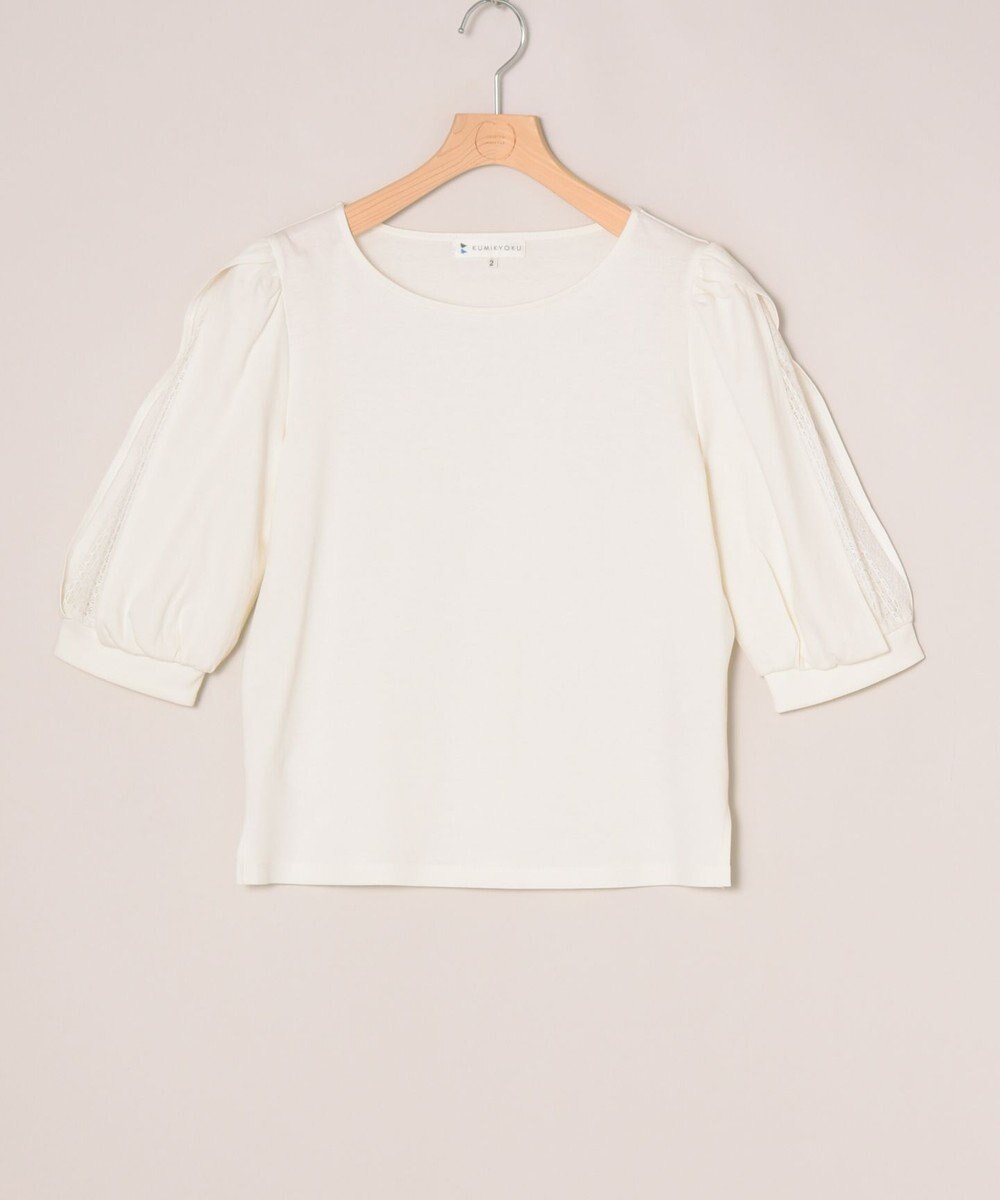 ONWARD Reuse Park 3セット商品/サイズ2【組曲】ジャケット春夏×カットソー春夏×スカート春夏 