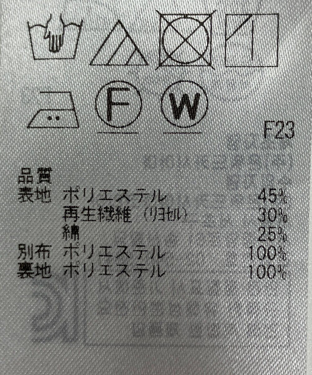 ONWARD Reuse Park 【組曲】ワンピース春夏 