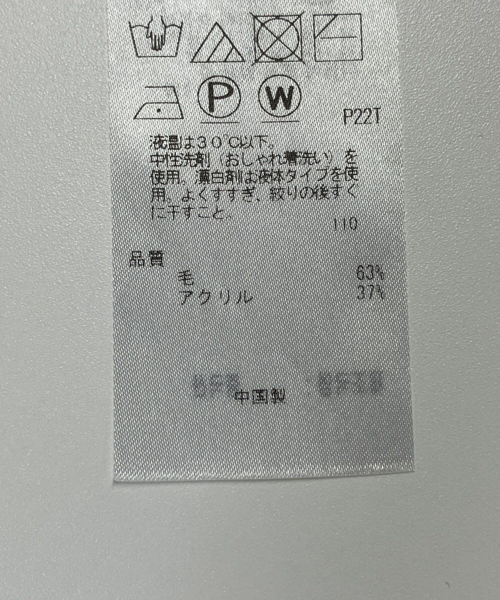 ONWARD Reuse Park 【自由区】ニット秋冬 