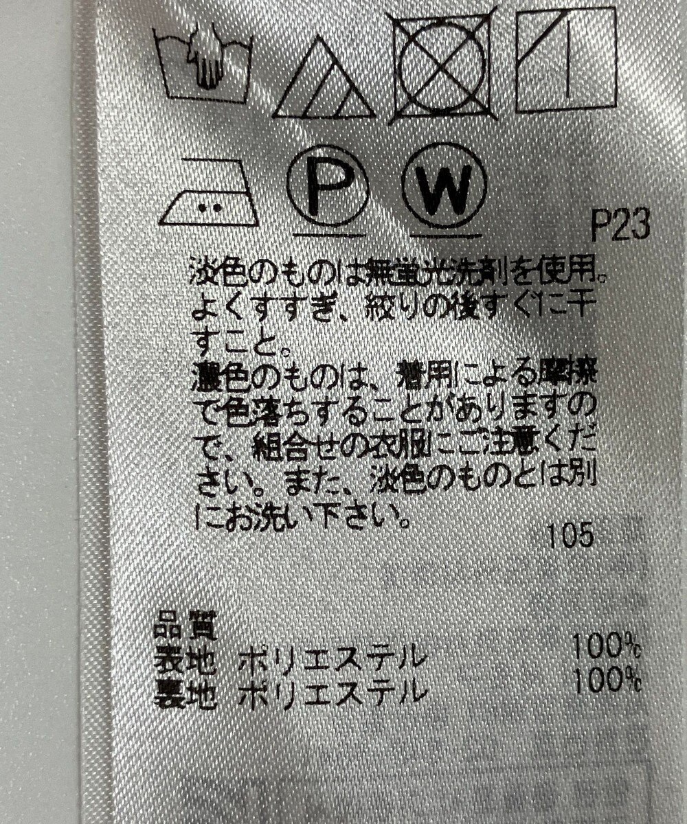 ONWARD Reuse Park 【組曲】スカート春夏 