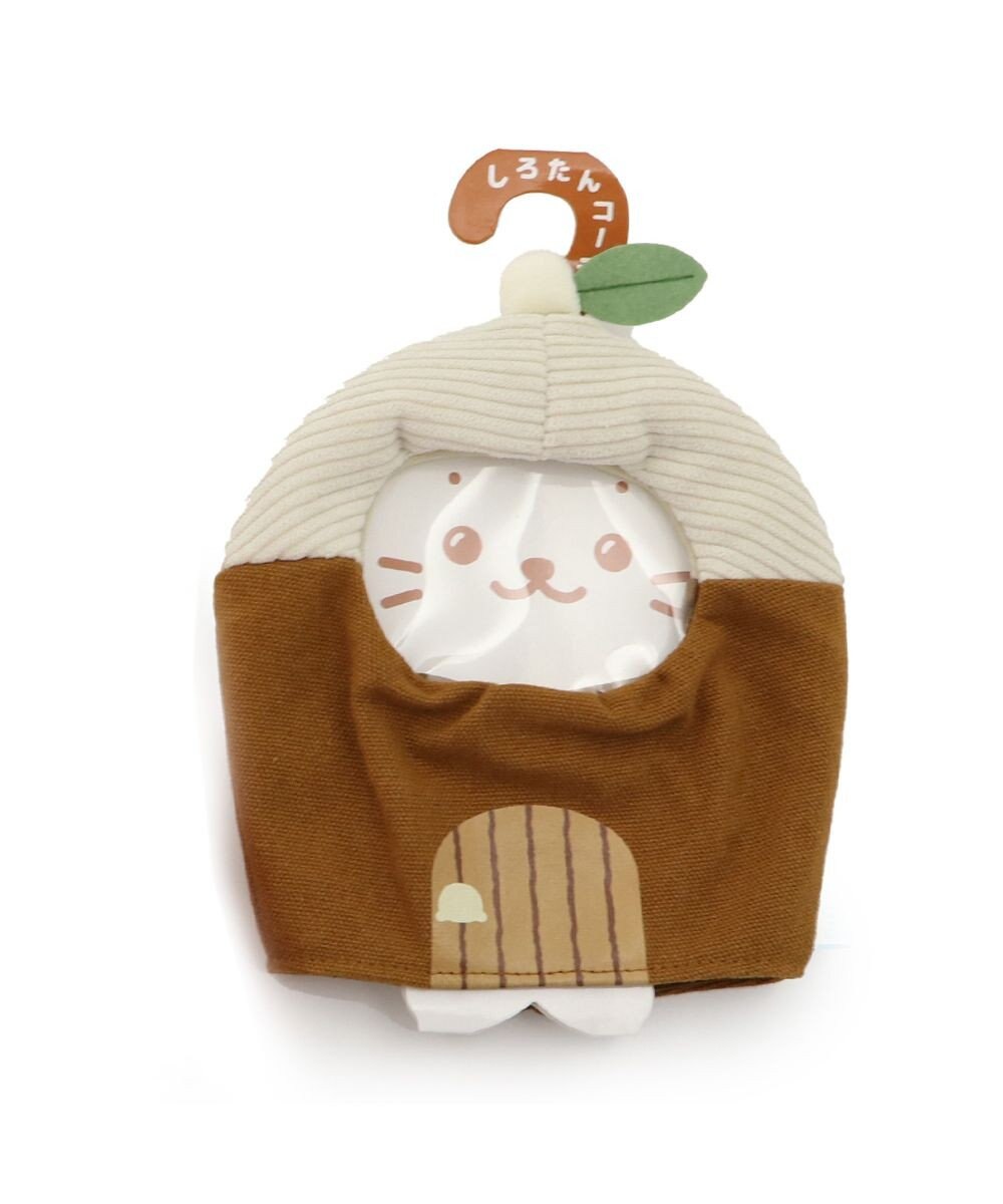 Mother garden しろたん ついてきちゃうしろたん マスコット用 着せ替えカバー  《どんぐりのおうちカバー》 